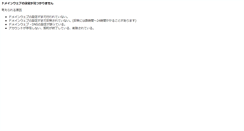 Desktop Screenshot of hi.weblog.tc