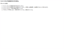 Tablet Screenshot of hi.weblog.tc
